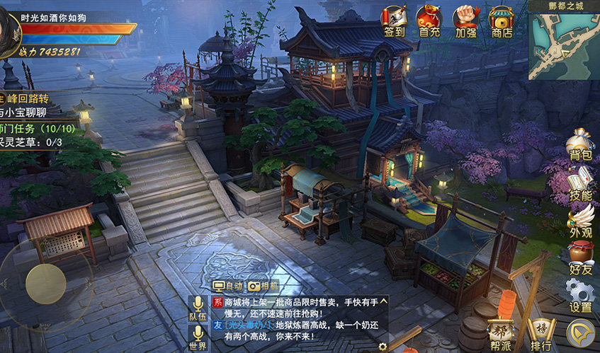 今年会jinnianhuiUI设计